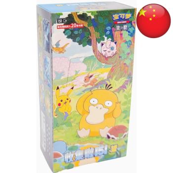 Box mit 15 Boostern – 151 Pokémon Hope – Pokémon – Vereinfachtes Chinesisch