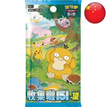 Box mit 15 Boostern – 151 Pokémon Hope – Pokémon – Vereinfachtes Chinesisch