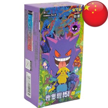 Box mit 15 Boostern – 151 Überraschungs-Pokémon – Pokémon – Vereinfachtes Chinesisch