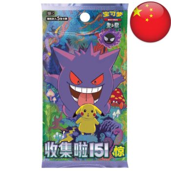 Box mit 15 Boostern – 151 Überraschungs-Pokémon – Pokémon – Vereinfachtes Chinesisch