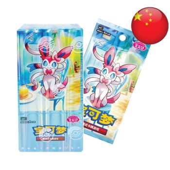 Box mit 15 Boostern – Gem Pack Vol. 2 – Pokémon – Vereinfachtes Chinesisch