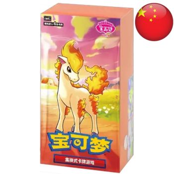 photo Box mit 15 Boostern – Edelsteinpackung Band 4 – Pokémon – Vereinfachtes Chinesisch