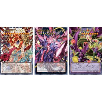 Box mit 15 Boostern – Limit Over Collection – Die Rivalen – Yu-Gi-Oh OCG – Japanisch