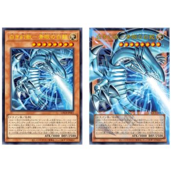 Box mit 15 Boostern – Limit Over Collection – Die Rivalen – Yu-Gi-Oh OCG – Japanisch