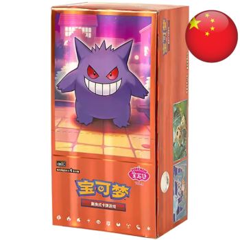 photo Box mit 18 Boostern – Edelsteinpackung Band 3 – Pokémon – Vereinfachtes Chinesisch