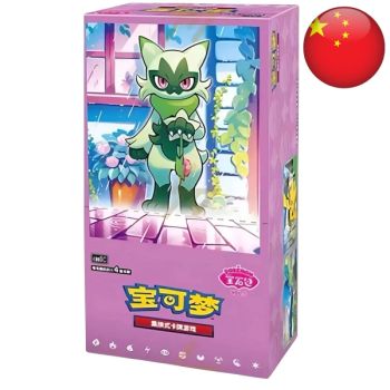 Box mit 18 Boostern – Edelsteinpackung Band 5 – Pokémon – Vereinfachtes Chinesisch