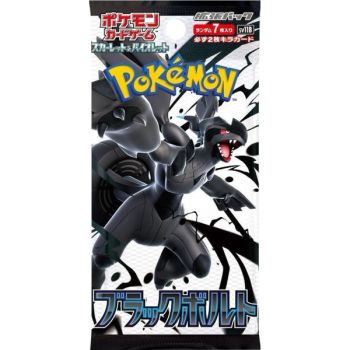Box mit 20 Boostern – Scharlachrot und Lila – Black Bolt [SV11B] – Pokémon – JP