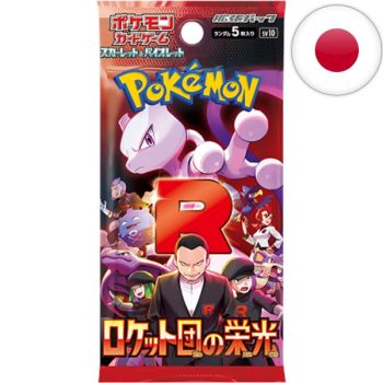 Box mit 30 Boostern – Scarlet und Violet – Der Ruhm von Team Rocket [SV10] – Pokémon – JP