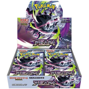 Boosterbox mit 30 Boostern – Mega-Entwicklung – Abgrundauge [M5] – Pokémon – JP