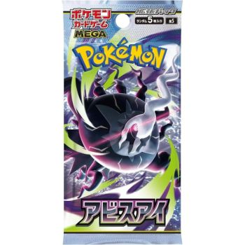 Boosterbox mit 30 Boostern – Mega-Entwicklung – Abgrundauge [M5] – Pokémon – JP