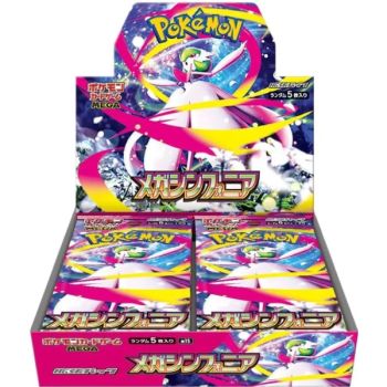 Schachtel mit 30 Boostern – Mega-Evolution – Mega Symphonia [M1S] – Pokémon – JP