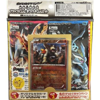 Item Booster - Duo-Pack: Freeze Bolt & Cold Flare [BW6] - Pokémon - Japanisch