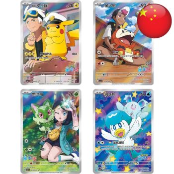 Booster - Edelsteinpaket Vol. 1 - Pokémon - Vereinfachtes Chinesisch