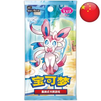 photo Booster – Gem Pack Vol. 2 – Pokémon – Vereinfachtes Chinesisch