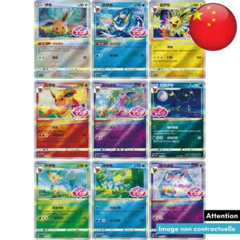 Booster – Gem Pack Vol. 2 – Pokémon – Vereinfachtes Chinesisch