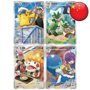 Booster – Edelsteinpaket Band 5 – Pokémon – Vereinfachtes Chinesisch