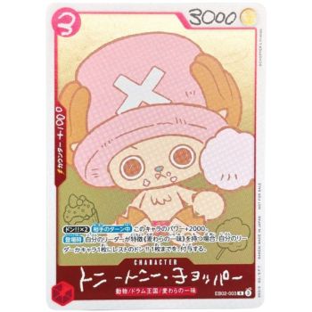 Choppers farbiges Comicbuch + Promo - Chopper EB02-003 - One Piece CG - Japanisch