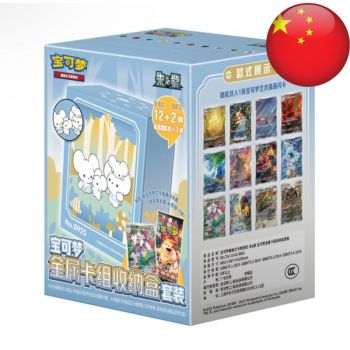 photo Deckbox-Set – Metalldeck-Set mit seltener Illustration – Pokémon – vereinfachtes Chinesisch