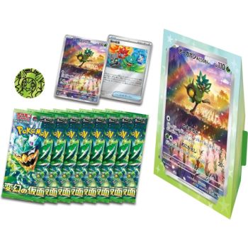 Box-Set - Maske der Veränderung - Ogerpon Jumbo [SV6] - Pokémon - Japanisch