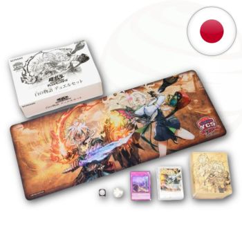 Item Premium Box - Duel Set Story of White YCSJ Nagoya 2025 - Yu-Gi-Oh! - J.P.