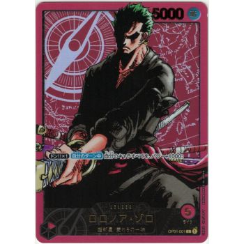 Box-Set – Weekly Jump Zoro Lecafig Figur + Promo – One Piece CG – Japanisch – Versiegelt