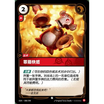 Item Freut euch! – Foil Common 008/298 – OGN – Rifbound TCG (Chinesisch)