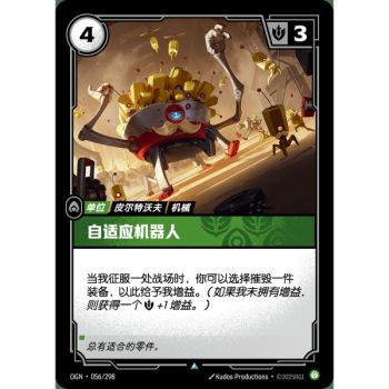 Item Adaptatron – Foil Uncommon 056/298 – OGN – Rifbound TCG (Chinesisch)