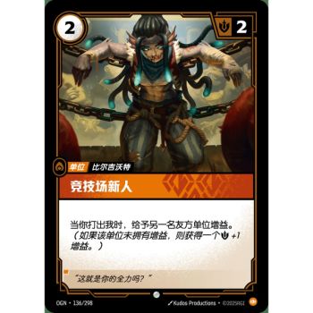 Item Pit Rookie – Foil Common 136/298 – OGN – Rifbound TCG (Chinesisch)