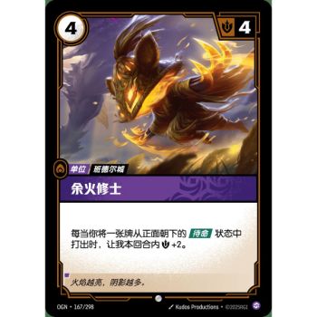 Item Ember Monk – Foil Common 167/298 – OGN – Rifbound TCG (Chinesisch)