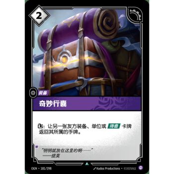 Item Pack of Wonders – Foil Uncommon 181/298 – OGN – Rifbound TCG (Chinesisch)