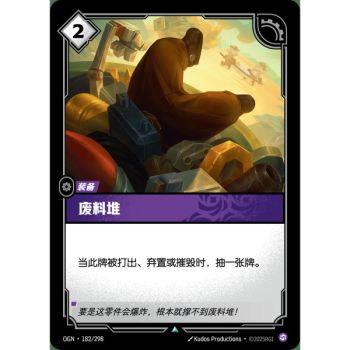 Item Scrapheap – Foil Uncommon 182/298 – OGN – Rifbound TCG (Chinesisch)