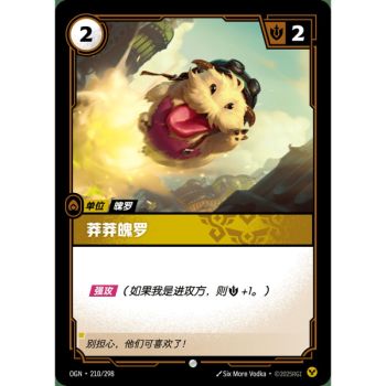 Item Daring Poro – Foil Common 210/298 – OGN – Rifbound TCG (Chinesisch)