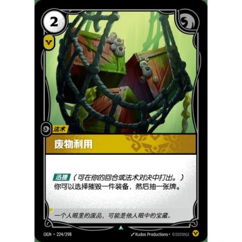 Item Salvage – Foil Uncommon 224/298 – OGN – Rifbound TCG in Chinese