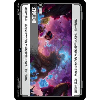 Item Der Traumbaum – Foil Uncommon 292/298 – OGN – Rifbound TCG (Chinesisch)