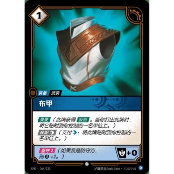 Item Stoffrüstung – Foil Common 064/221 – SFD – Rifbound TCG (Chinesisch)