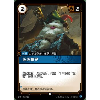 Item Plündernder Poro – Foil Common 069/221 – SFD – Rifbound TCG (Chinesisch)