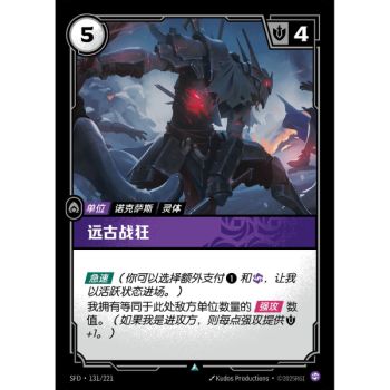 Item Ancient Warmonger – Foil Uncommon 131/221 – SFD – Rifbound TCG (Chinesisch)