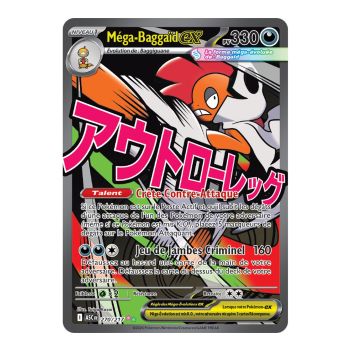 Mega Scraggy EX – Mega-Angriff (Selten, 270/217) – ME02.5 – Pokémon – Mega-Entwicklung: Transzendente Helden