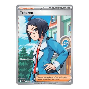 Cheren – Ultra Rare 258/217 – ME02.5 – Pokémon – Mega Evolution Transcendent Heroes