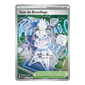 Jamming Tower - Ultra Rare 261/217 - ME02.5 - Pokémon - Mega Evolution Transcendent Heroes