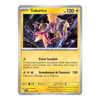 Tapu Koko - Reverse 67/217 - ME02.5 - Pokémon - Mega Evolution Transcendent Heroes