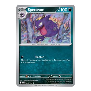 Item Spectrum – Häufig 49/88 – ME03 – Pokémon – Mega-Entwicklung „Perfekte Balance“