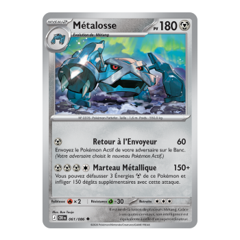 Metagross - Reverse 61/86 - ME04 - Pokémon - Mega Evolution Chaos Rising