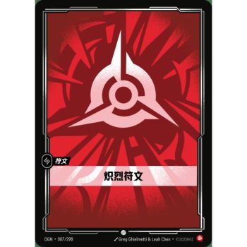 Item Wutrune – Häufig 007/298 – OGN – Rifbound TCG (Chinesisch)