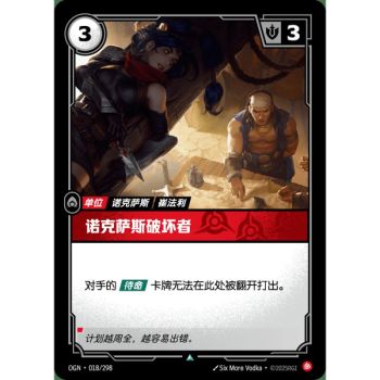 Item Noxus Saboteur – Ungewöhnlich 018/298 – OGN – Rifbound TCG (Chinesisch)