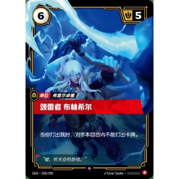 Item Brynhir Thundersong – Selten 026/298 – OGN – Rifbound TCG (Chinesisch)