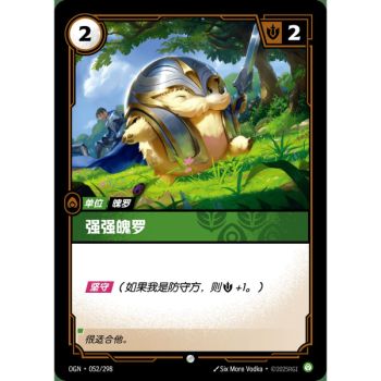 Item Standhafter Poro – Common 052/298 – OGN – Rifbound TCG (Chinesisch)