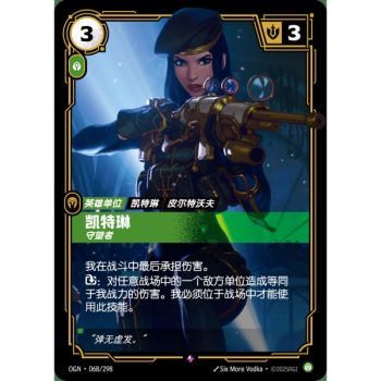 Item Caitlyn, Patrouillenfahrt – Selten 068/298 – OGN – Rifbound TCG (Chinesisch)