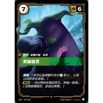 Item Leckeres Feenvolk – Selten 075/298 – OGN – Rifbound TCG (Chinesisch)