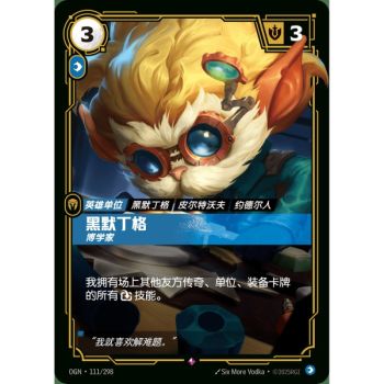 Item Heimerdinger, Erfinder – Selten 111/298 – Originalgrafik – Rifbound-Sammelkartenspiel (chinesische Version)